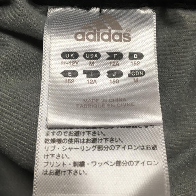 adidas(アディダス)の美品◎adidas◎防寒 クウォーターパンツ 150cm アディダス ジャージ キッズ/ベビー/マタニティのキッズ服男の子用(90cm~)(パンツ/スパッツ)の商品写真