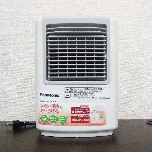 Panasonic(パナソニック)の極美品 パナソニック トイレ用暖房器 ポッカレット(DS-F704)2017年製 スマホ/家電/カメラの冷暖房/空調(ファンヒーター)の商品写真