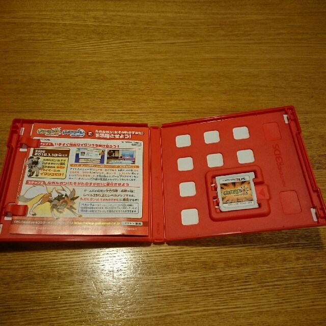 ポケモン(ポケモン)のニンテンドー 3DS ソフト ポケットモンスター ウルトラサン 中古 送料無料 エンタメ/ホビーのゲームソフト/ゲーム機本体(家庭用ゲームソフト)の商品写真