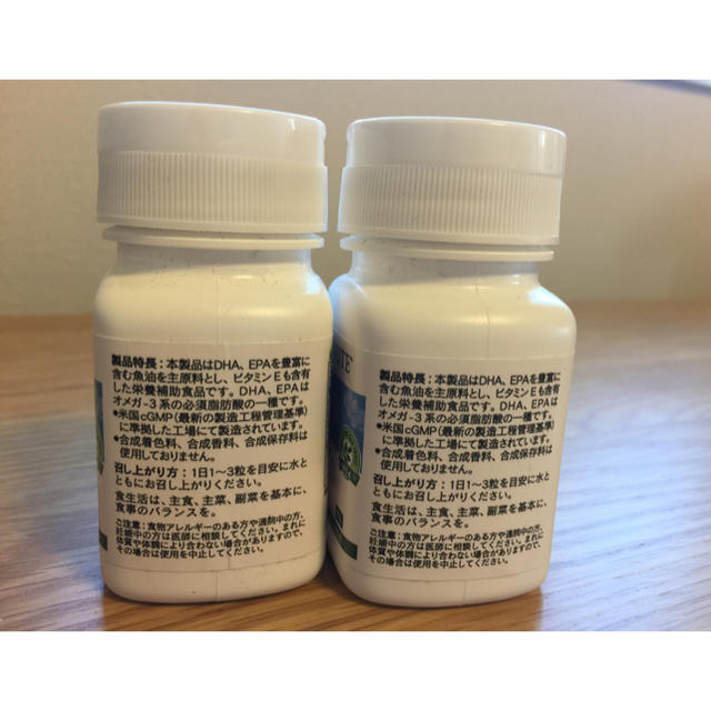 Amway(アムウェイ)のアムウェイ  ブレイン&ハート 食品/飲料/酒の健康食品(ビタミン)の商品写真