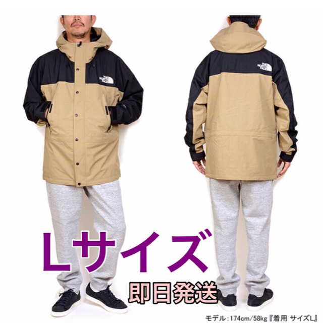 正規品安い ザ マウンテンライトジャケット ケルプタン ノースフェイス