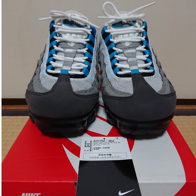 NIKE(ナイキ)の美品26.5cm air vapormax 95 ターコイズ メンズの靴/シューズ(スニーカー)の商品写真