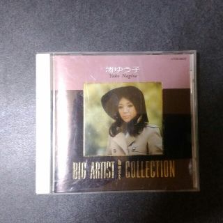 BIG ARTIST BEST COLLECTION/渚ゆう子

(ポップス/ロック(邦楽))