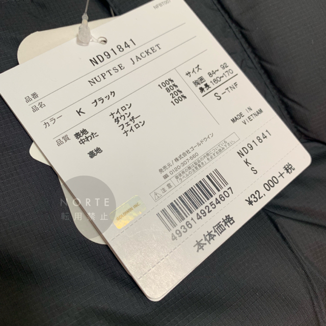 《新品/S》THE NORTH FACE Nuptse Jacket