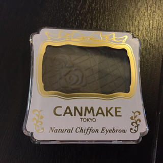 キャンメイク(CANMAKE)の専用 CANMAKE アイブロウパウダー ほぼ未使用 (パウダーアイブロウ)