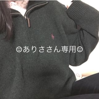 ポロラルフローレン(POLO RALPH LAUREN)の[25日までお取り置き]Polo Ralph Lauren ニット ハーフジップ(ニット/セーター)