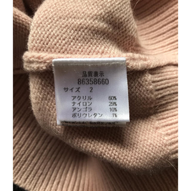 Rirandture(リランドチュール)の【専用】UNIQLO、リランドチュールニット レディースのトップス(ニット/セーター)の商品写真