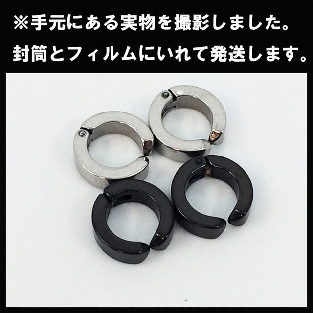 ピアス レディース かわいい フェイクピアス シンプル イヤーカフ メンズのアクセサリー(ピアス(片耳用))の商品写真