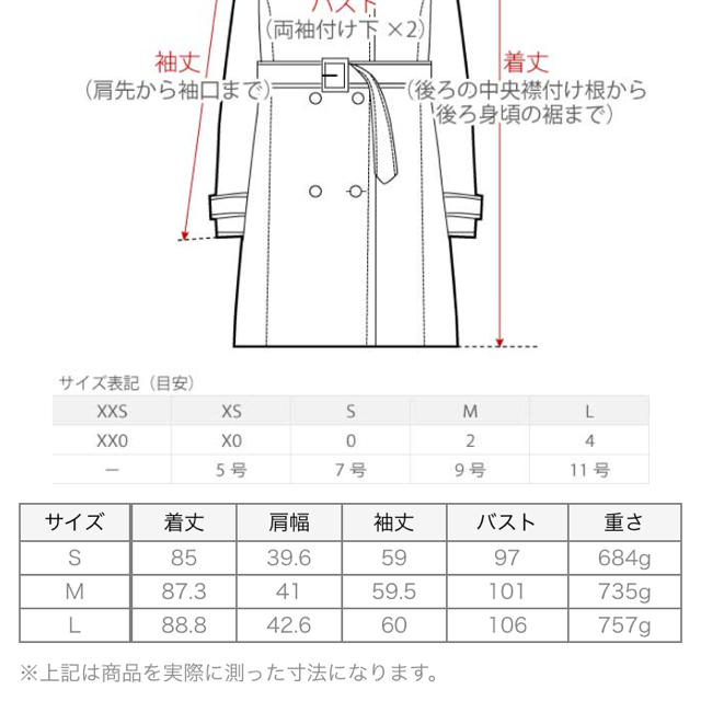 PLST(プラステ)のplst  ストレッチタフタビッグカラーダウンコート レディースのジャケット/アウター(ダウンコート)の商品写真