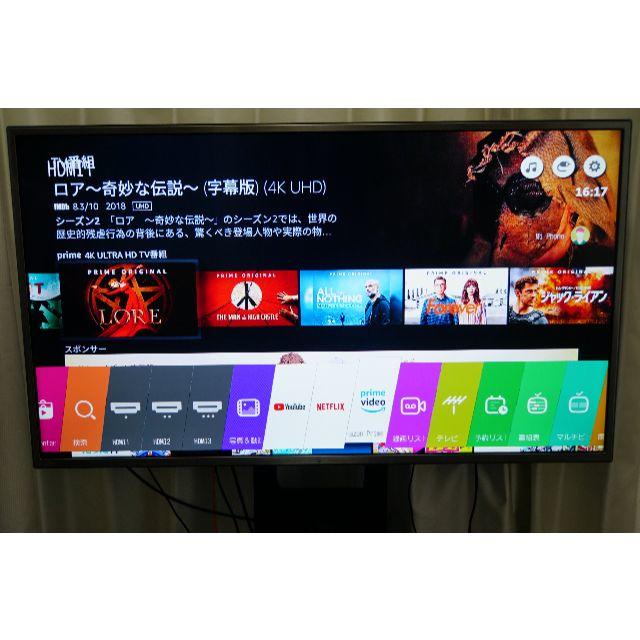 LG43型 4KスマートTV HDR対応 Wi-Fi内蔵　43UH6500