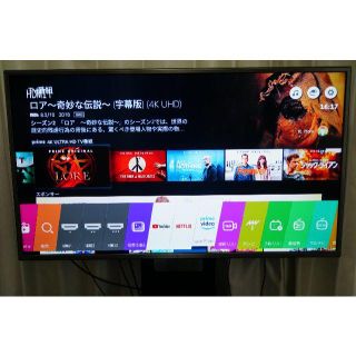 エルジーエレクトロニクス(LG Electronics)のLG43型 4KスマートTV HDR対応 Wi-Fi内蔵　43UH6500(テレビ)