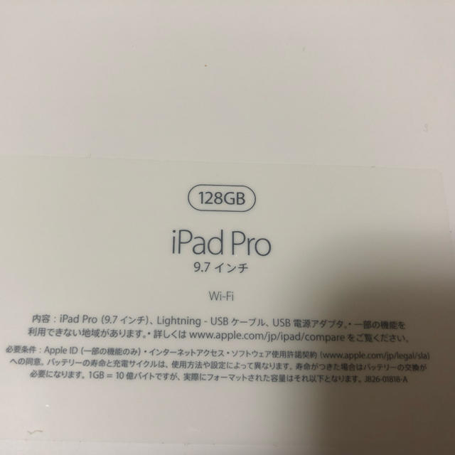 iPad iPad Pro 9.7 128GB wifiモデル スペースグレーの通販 by kobamo1789's shop｜アイパッドならラクマ - 美品 得価人気