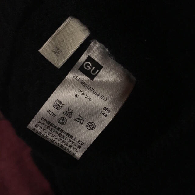 GU(ジーユー)の鍵編みスカート レディースのスカート(ロングスカート)の商品写真