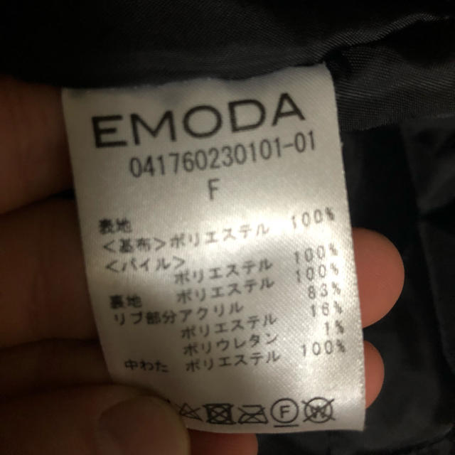 EMODA ボアパーカー