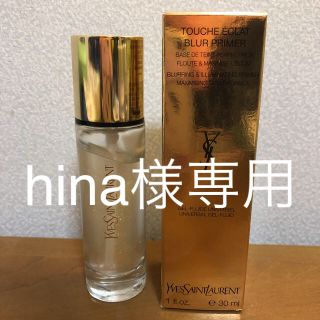 サンローラン(Saint Laurent)のYSL TOUCHE ECLAT BLUR PRIMER(化粧下地)