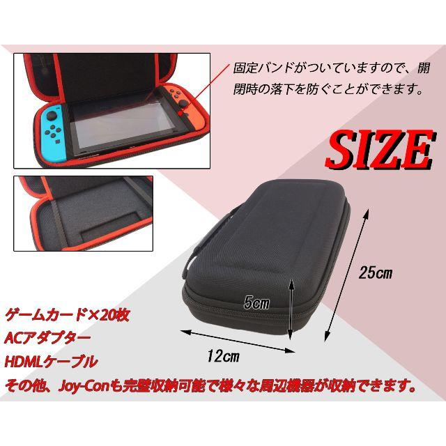 Nintendo Switch - ☆【他社とは厚みが違う！】ニンテンドウ 任天堂スイッチ ハードケース黒赤の通販 by ★りん★（プロフ必読