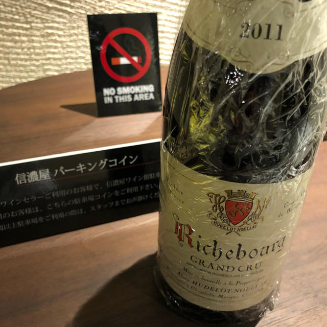 最終値下げ  【匿名配送可】リシュブール 2011 （アラン・ユドロ・ノエラ） ワイン