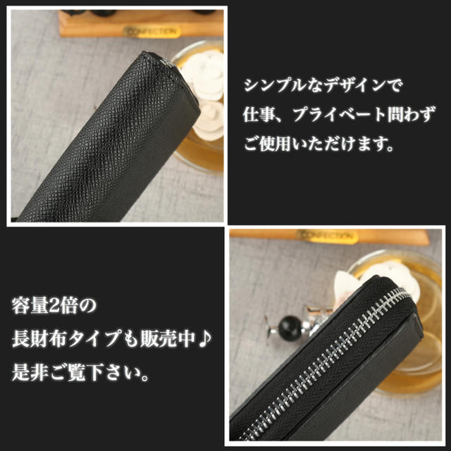 「新品・未使用品」ブラックPUレザー メンズ コインケース メンズのファッション小物(コインケース/小銭入れ)の商品写真