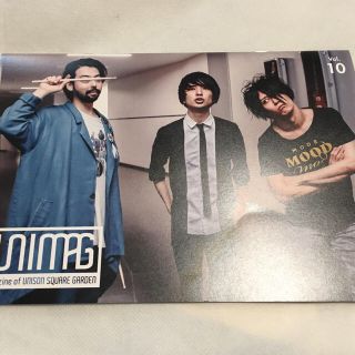 ユニゾンスクエアガーデン(UNISON SQUARE GARDEN)のユニゾンスクエアガーデン USG FC特典 ファンクラブ(ミュージシャン)