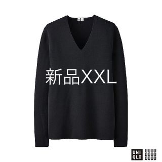 ユニクロ(UNIQLO)のユニクロU 新品ミラノリブVネックセーター ブラックXXL(ニット/セーター)