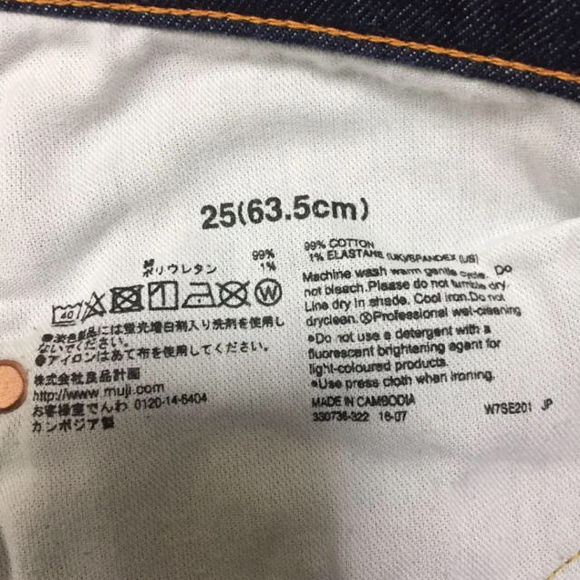 MUJI (無印良品)(ムジルシリョウヒン)の63.5㎝＊無印良品BOYFITデニムパンツ レディースのパンツ(デニム/ジーンズ)の商品写真