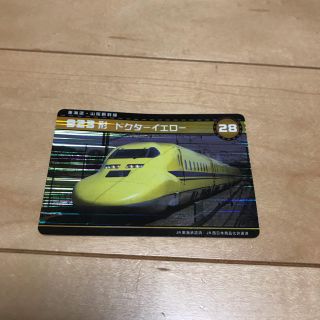 バンダイ(BANDAI)のドクターイエロー（レア）(電車のおもちゃ/車)