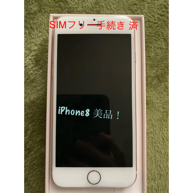 大幅値下げ！iPhone 6s  silver  128GB  SIMフリー