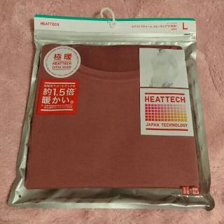 ユニクロ(UNIQLO)の【まぁ様専用】極暖ヒートテック(アンダーシャツ/防寒インナー)