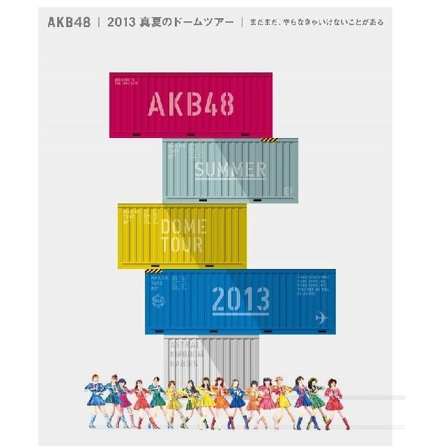 AKB48(エーケービーフォーティーエイト)の★伊藤麻美様　専用★ エンタメ/ホビーのDVD/ブルーレイ(ミュージック)の商品写真