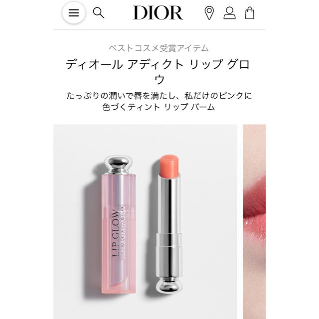 Dior(ディオール)のDior Addict LIP GLOW コスメ/美容のベースメイク/化粧品(リップグロス)の商品写真