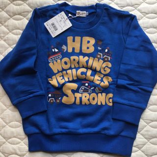 ホットビスケッツ(HOT BISCUITS)の新品 ミキハウス HB 110cm トレーナー(Tシャツ/カットソー)