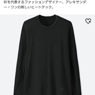 ユニクロ(UNIQLO)の3枚セット アレキサンダーワン エクストラウォーム(Tシャツ/カットソー(七分/長袖))