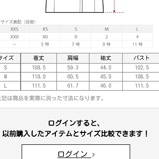専用出品です。 プラステ ウールテンセルリバーフードガウンコート 2