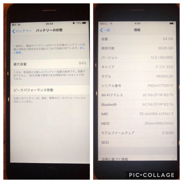 年末年始セール［美品］iPhone6s 64GB スペースグレイ SIM解除済