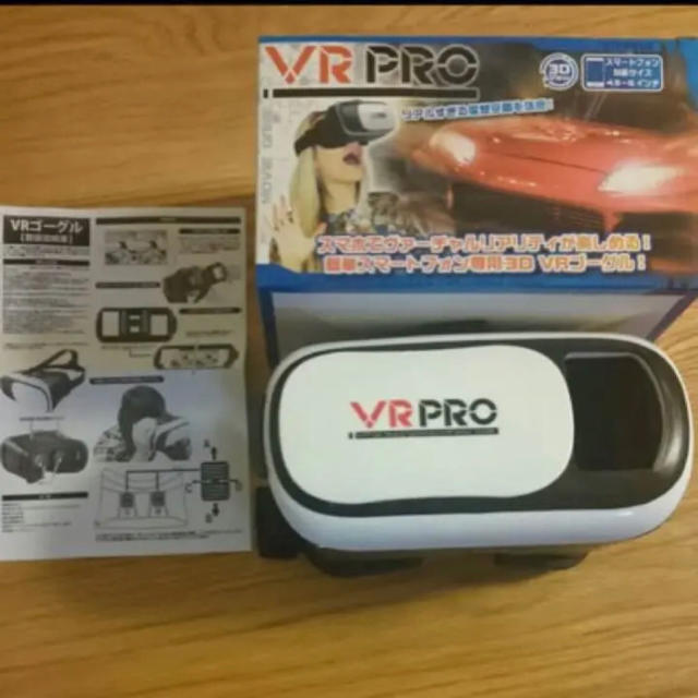 最安値 VRゴーグル スマホ 3D VR  PRO VR  BOX 同等品 スマホ/家電/カメラのテレビ/映像機器(プロジェクター)の商品写真