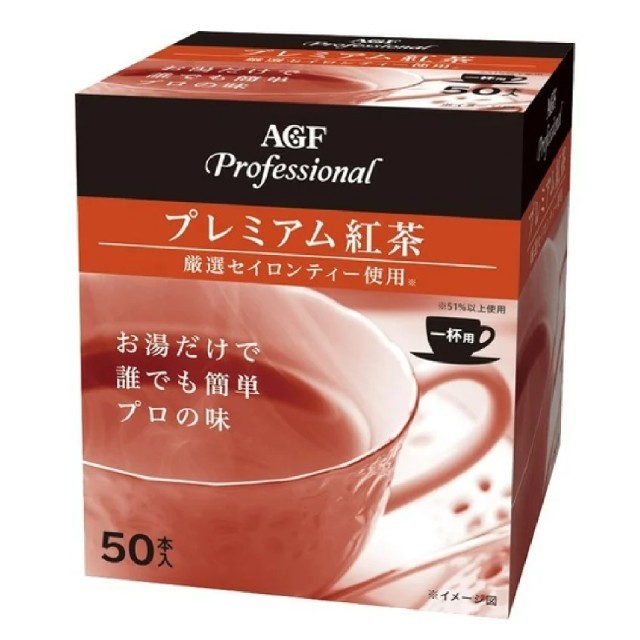 AGF(エイージーエフ)のAGFプレミアムシリーズ紅茶15本 食品/飲料/酒の飲料(茶)の商品写真