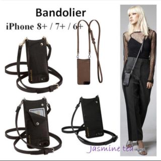 モスキーノ(MOSCHINO)のBandolier ☆I phone7+(iPhoneケース)