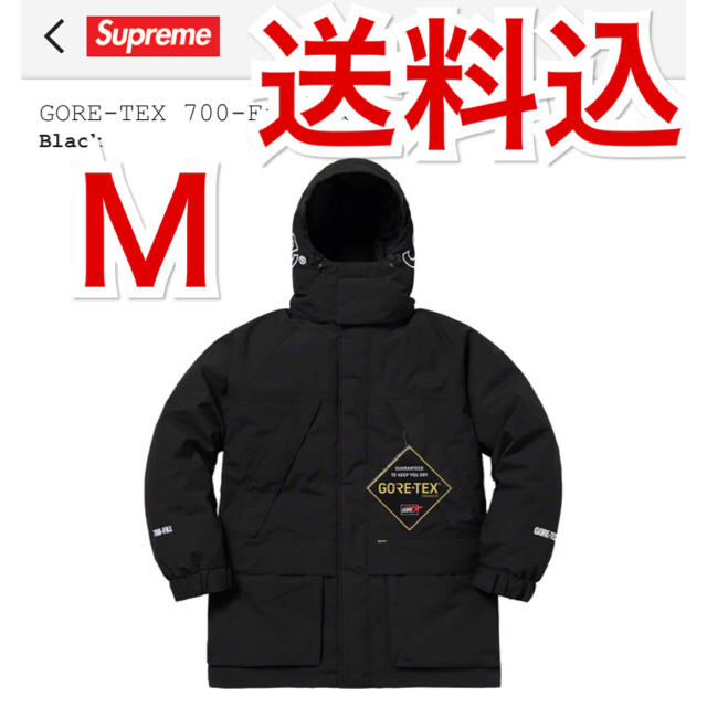 supreme ダウン