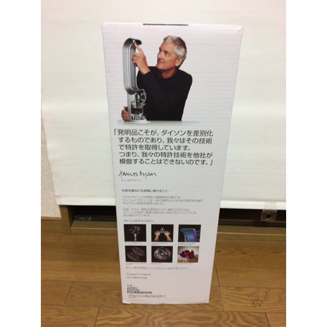 Dyson(ダイソン)の５年保証付き dyson hot+cool AM09WN ダイソン スマホ/家電/カメラの冷暖房/空調(ファンヒーター)の商品写真