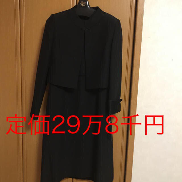 定価29万8千円 新品 礼服 値下げ