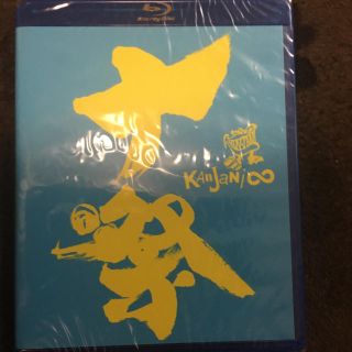 カンジャニエイト(関ジャニ∞)の【新品未開封】関ジャニ∞十祭ブルーレイ(ミュージック)