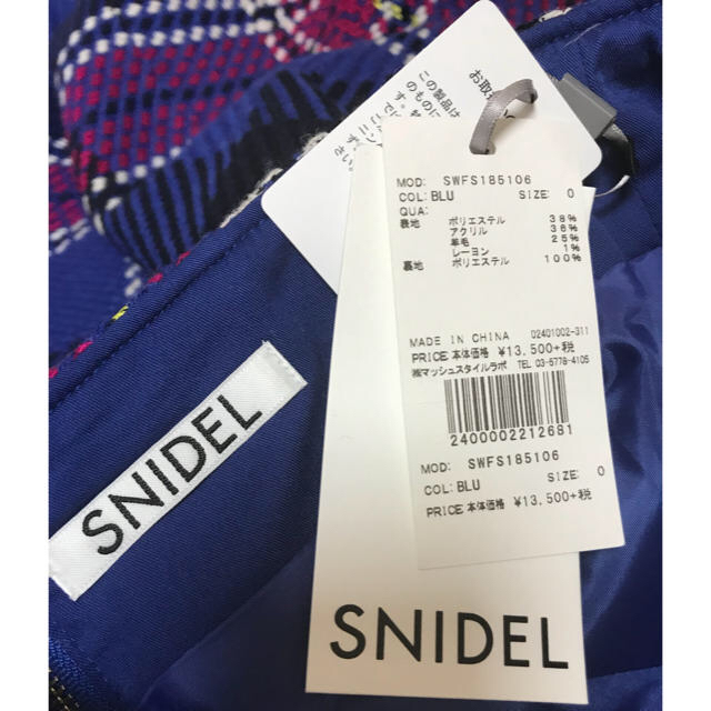 のブルー snidel - スナイデル*ロービングチェックミディスカート ...