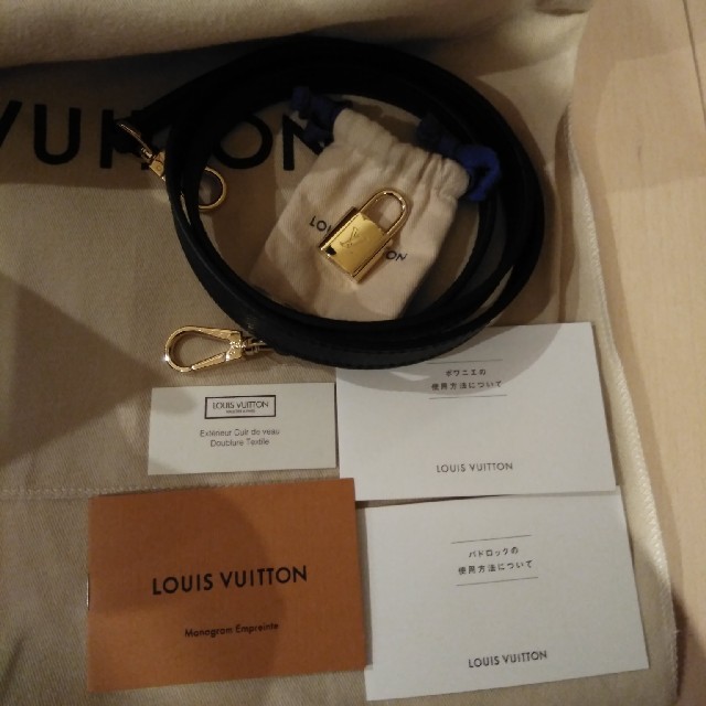 LOUIS VUITTON(ルイヴィトン)の新品同様　ルイヴィトン アンプラント モンテーニュbb レディースのバッグ(ショルダーバッグ)の商品写真