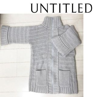 アンタイトル(UNTITLED)の42：美品★UNTITLED ニットコート【即購入OK】(ニットコート)