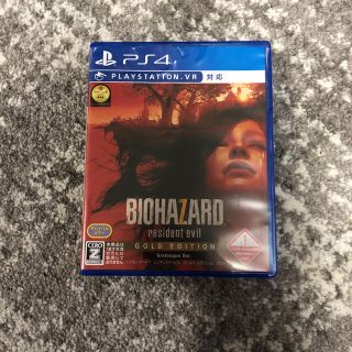 biohazard GOLD Edition(家庭用ゲームソフト)