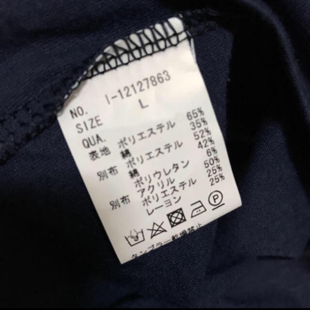 C. L. N(シーエルエヌ)のC・L・N カットソー レディースのトップス(カットソー(長袖/七分))の商品写真