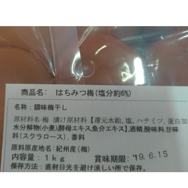 kochan様専用 食品/飲料/酒の食品(その他)の商品写真