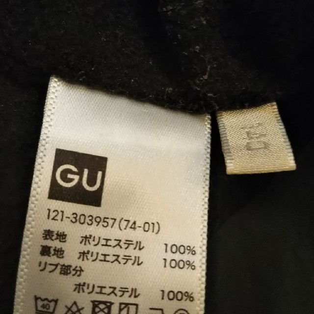 GU(ジーユー)の140ｻｲｽﾞGU  パンツ2点+JUNK、F.Oトレーナー2点 キッズ/ベビー/マタニティのキッズ服男の子用(90cm~)(パンツ/スパッツ)の商品写真