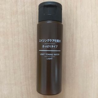 ムジルシリョウヒン(MUJI (無印良品))の無印良品 エイジングケア化粧水(化粧水/ローション)