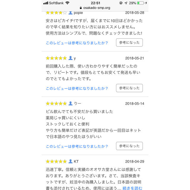 ui様専用出品の通販 by お値下げ、お取り置き可。|ラクマ